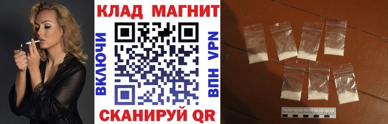 Наркошоп купить A PVP МЕФ Амфетамин Бошки Шишки ГАШИШ Мышкин