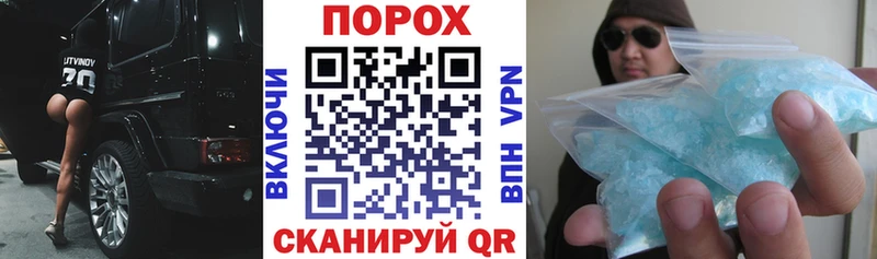 Амфетамин 97% Купить Мышкин