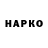 МЕТАДОН VHQ Leo 2138