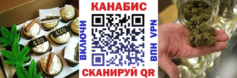 Cannafood марихуана  Купить где  Мышкин 