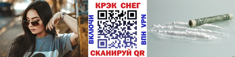 Кокаин 99%  Купить где  Мышкин 