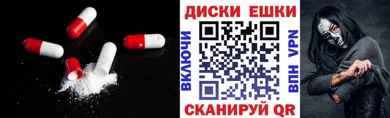 Купить  Мышкин  Ecstasy бентли 