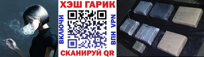 Гашиш Cannabis  Купить закладки  Мышкин 