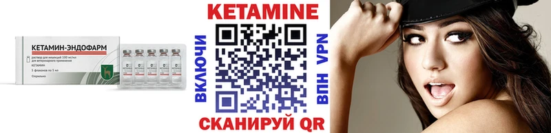 Купить закладки  Мышкин  Кетамин VHQ 