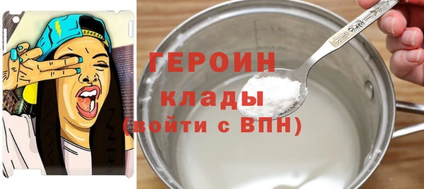 ГАЛЛЮЦИНОГЕННЫЕ ГРИБЫ Краснотурьинск