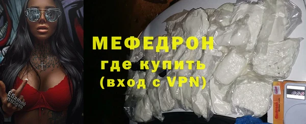 бутират Краснослободск