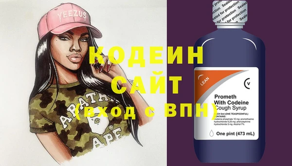 бутират Краснослободск