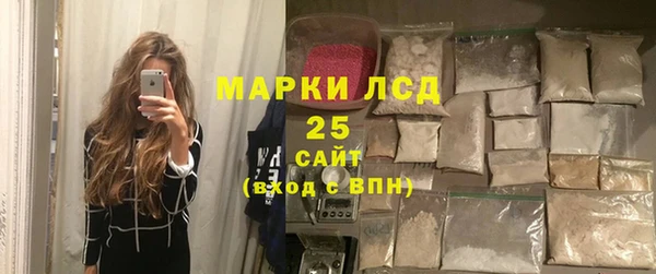ГАЛЛЮЦИНОГЕННЫЕ ГРИБЫ Краснотурьинск