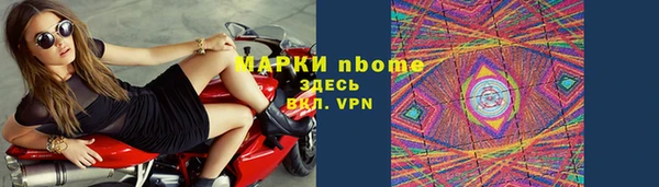 ГАЛЛЮЦИНОГЕННЫЕ ГРИБЫ Краснотурьинск
