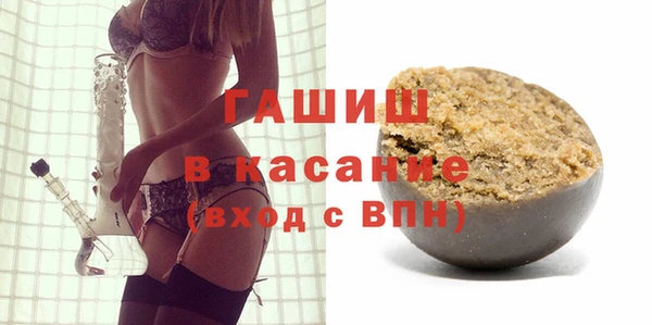 бутират Краснослободск