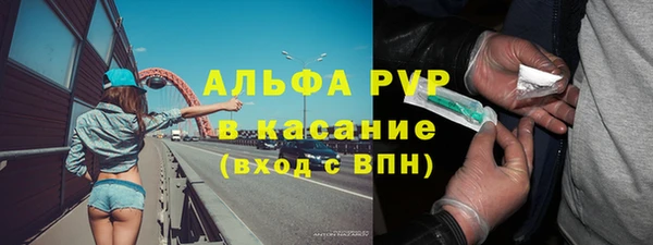 бутират Краснослободск