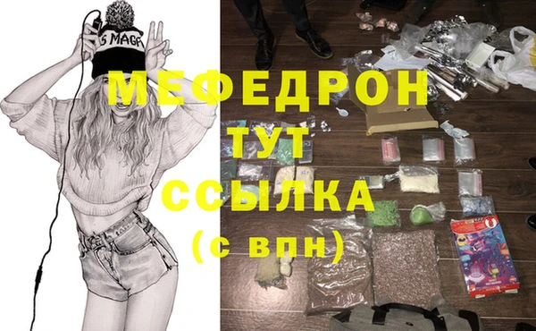 бутират Краснослободск