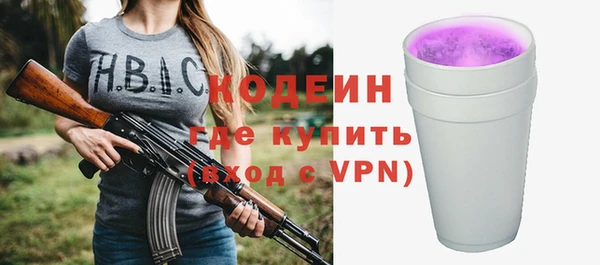 бутират Краснослободск
