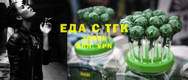ГАЛЛЮЦИНОГЕННЫЕ ГРИБЫ Краснотурьинск