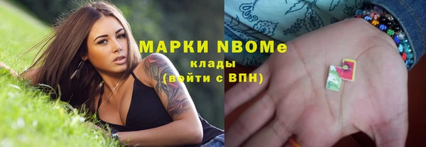 бутират Краснослободск