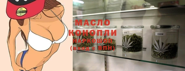 скорость mdpv Красноперекопск