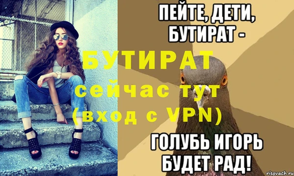 скорость mdpv Красноперекопск