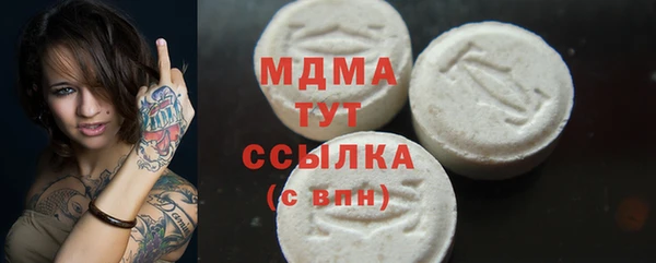 ГАЛЛЮЦИНОГЕННЫЕ ГРИБЫ Краснотурьинск
