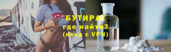 ГАЛЛЮЦИНОГЕННЫЕ ГРИБЫ Краснотурьинск