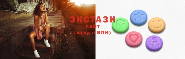 ГАЛЛЮЦИНОГЕННЫЕ ГРИБЫ Краснотурьинск