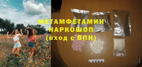 бутират Краснослободск