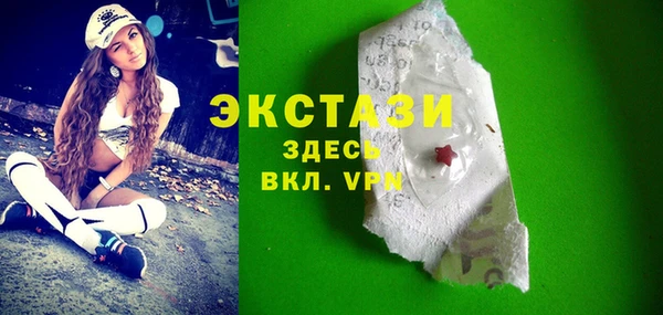 ГАЛЛЮЦИНОГЕННЫЕ ГРИБЫ Краснотурьинск