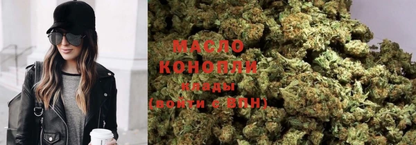 ГАЛЛЮЦИНОГЕННЫЕ ГРИБЫ Краснотурьинск