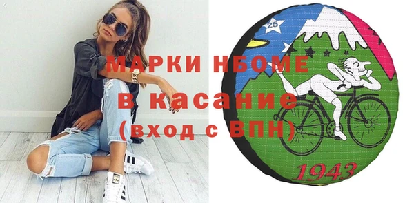 ГАЛЛЮЦИНОГЕННЫЕ ГРИБЫ Краснотурьинск