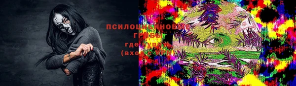 бутират Краснослободск