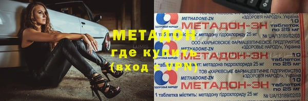 скорость mdpv Красноперекопск