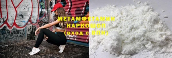ГАЛЛЮЦИНОГЕННЫЕ ГРИБЫ Краснотурьинск