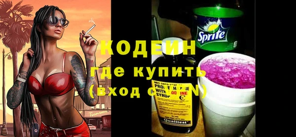 бутират Краснослободск