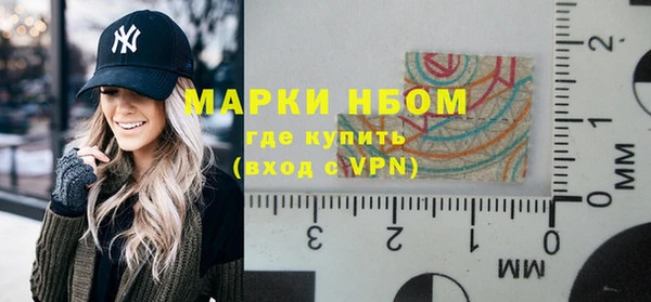 ГАЛЛЮЦИНОГЕННЫЕ ГРИБЫ Краснотурьинск