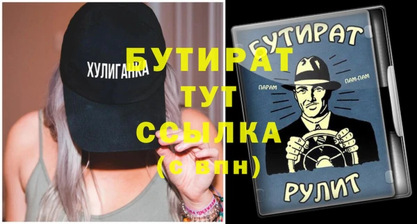 ГАЛЛЮЦИНОГЕННЫЕ ГРИБЫ Краснотурьинск