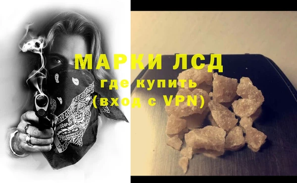 скорость mdpv Красноперекопск