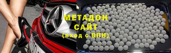 бутират Краснослободск