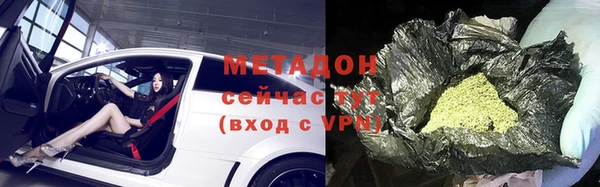 скорость mdpv Красноперекопск