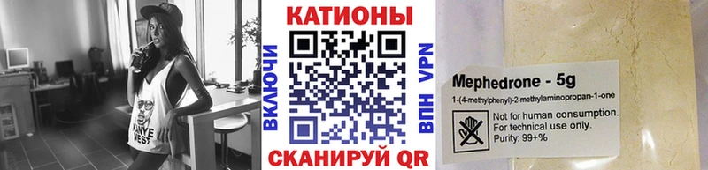 Меф мука Купить закладки Мышкин