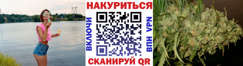 Купить закладки  Мышкин  Марихуана гибрид 